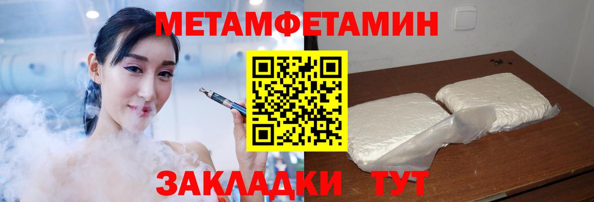 Амфетамин VHQ  Amphetamine  Амфетамин  Ставрополь  Вход с VPN 