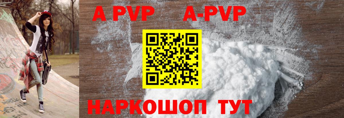 Ставрополь  Кокаин  Мефедрон   Вход с VPN  Бошки Шишки 