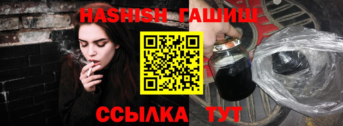 ГАШ убойный Ставрополь