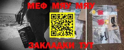мефедрон VHQ Нягань