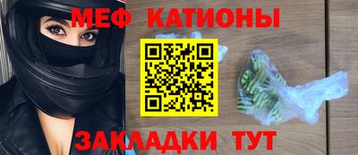 кристаллы Обь