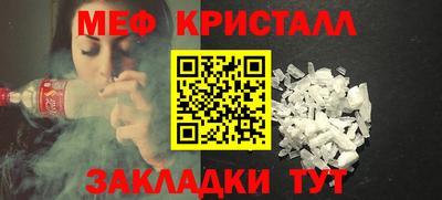 кристаллы Обь