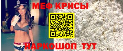 мефедрон VHQ Нягань