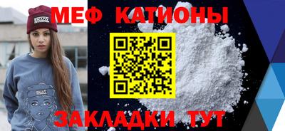 кристаллы Обь