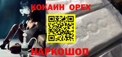 кристаллы Обь