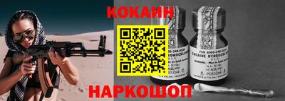 мяу мяу кристалл Обнинск