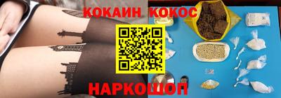 мефедрон VHQ Нягань