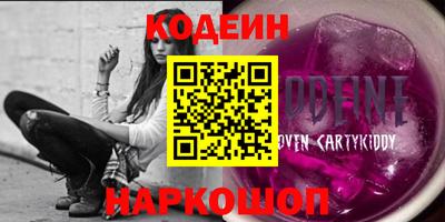 мефедрон VHQ Нягань