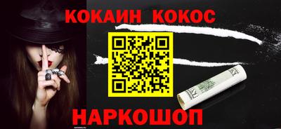 кристаллы Обь