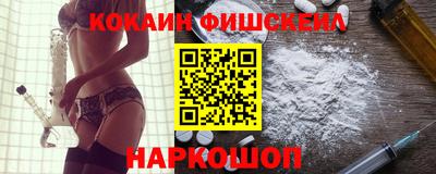 мефедрон VHQ Нягань