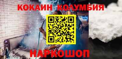 кристаллы Обь