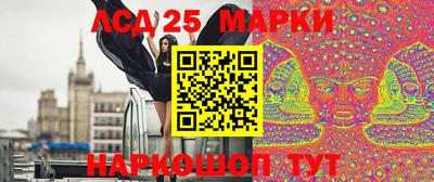 кристаллы Обь