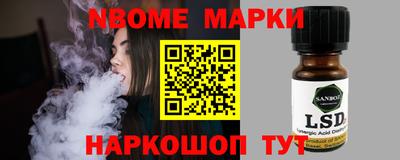 мяу мяу кристалл Обнинск