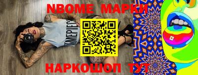 мефедрон VHQ Нягань