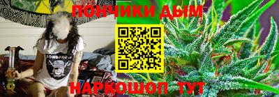 кристаллы Обь