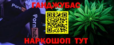 мяу мяу кристалл Обнинск
