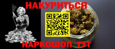 кристаллы Обь