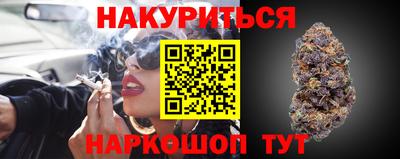 мяу мяу кристалл Обнинск