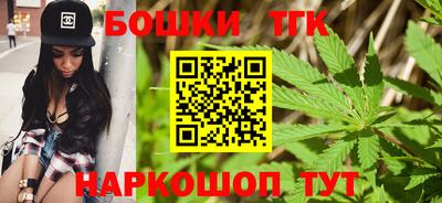 мяу мяу кристалл Обнинск