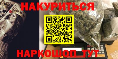 мяу мяу кристалл Обнинск
