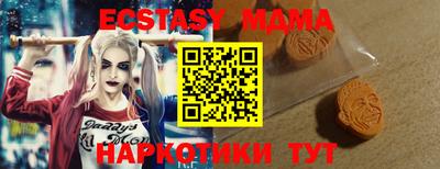 кристаллы Обь