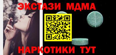 мефедрон VHQ Нягань