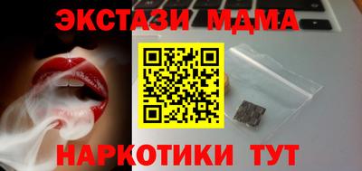 мефедрон VHQ Нягань