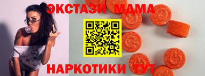 мяу мяу кристалл Обнинск