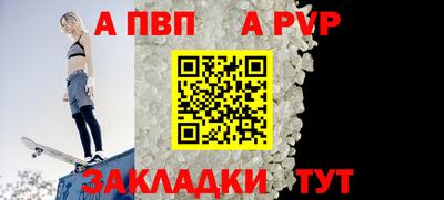 мяу мяу кристалл Обнинск