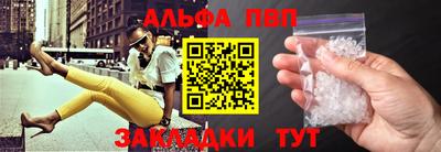 мяу мяу кристалл Обнинск