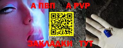 мяу мяу кристалл Обнинск