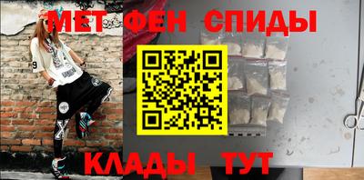 мефедрон VHQ Нягань