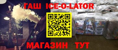 кристаллы Обь