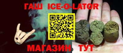 кристаллы Обь