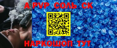 мяу мяу кристалл Обнинск