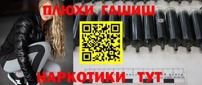 мяу мяу кристалл Обнинск