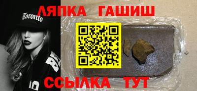 кристаллы Обь