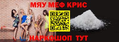 мефедрон VHQ Нягань