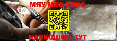 кристаллы Обь