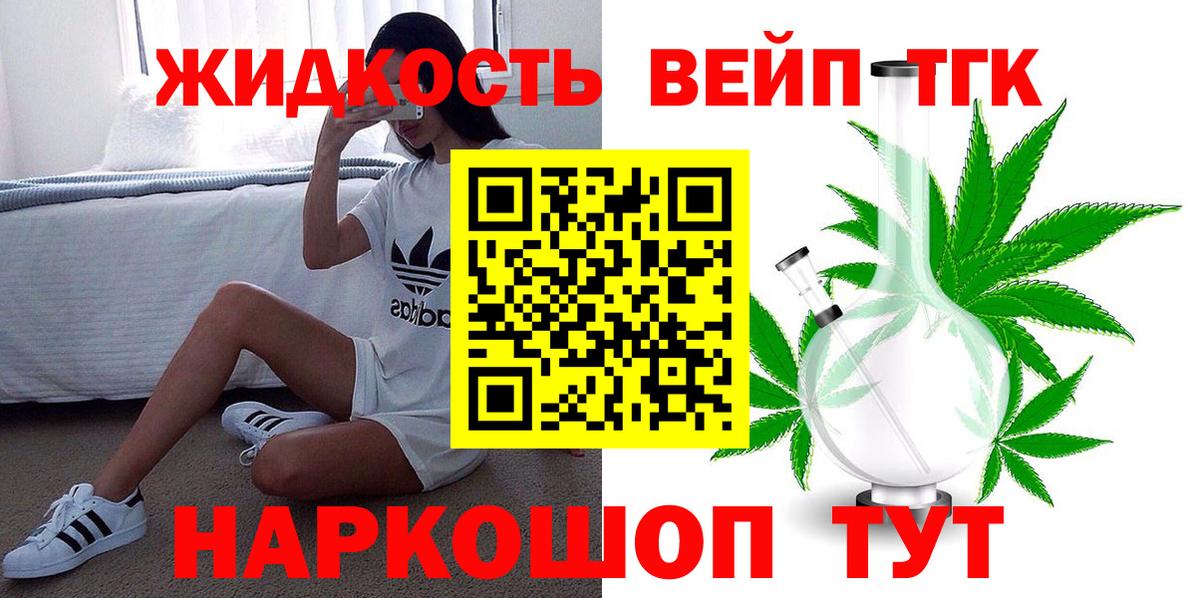 цена   Вход с VPN  Ставрополь  ТГК Wax 