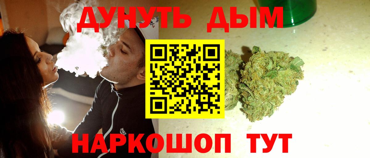 Марихуана VHQ  Вход с VPN  Ставрополь  Бошки марихуана SATIVA & INDICA 